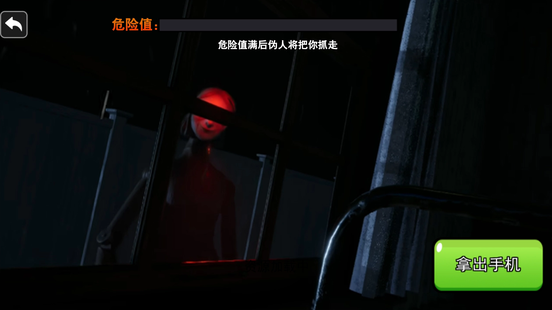 小心你的身边人图1