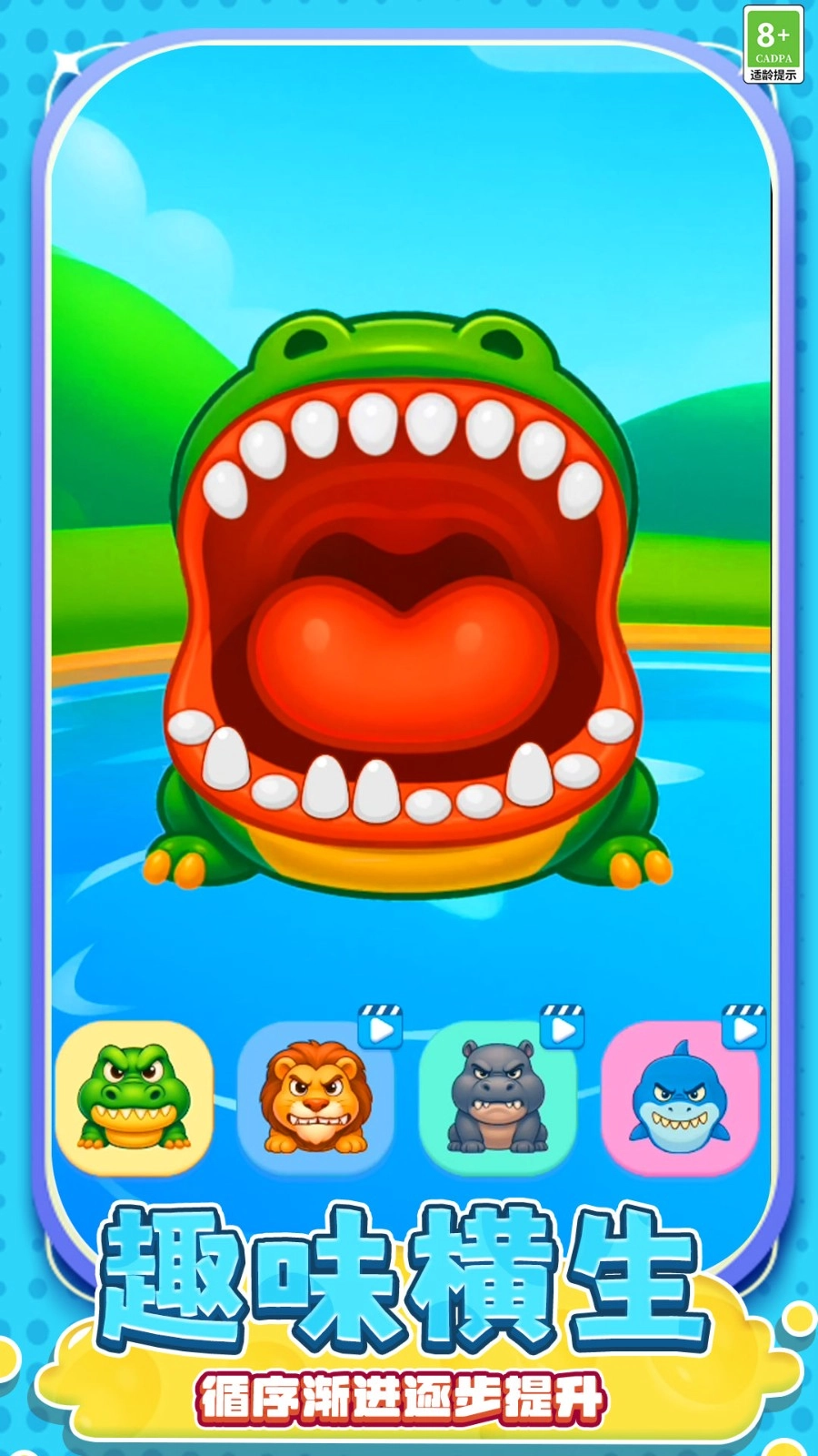 指间解压大师(3)