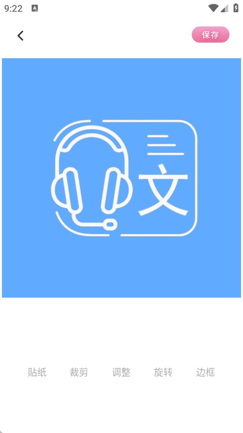 甜蕉时光