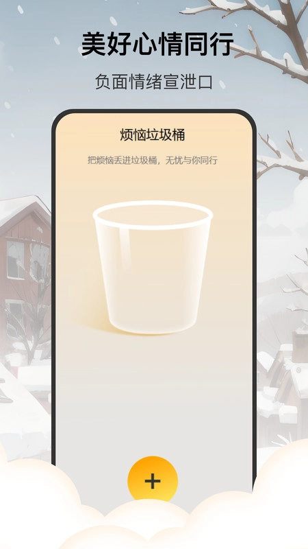 5G标准天气
