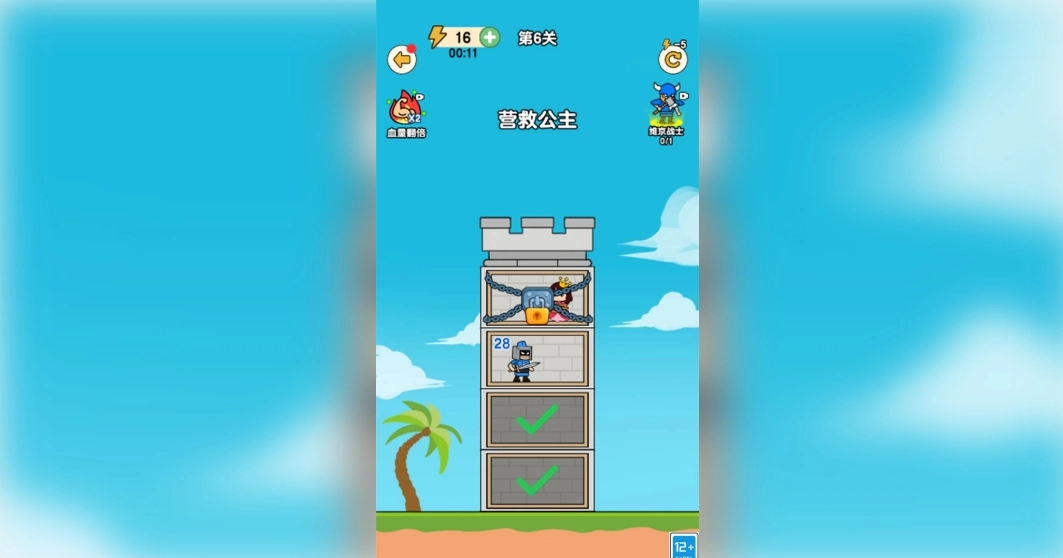 冒险骑士团