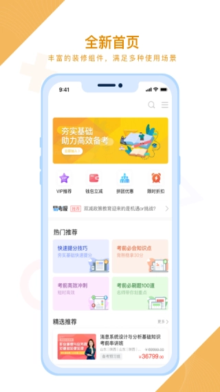 铋过(2)