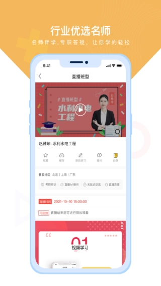 铋过(3)