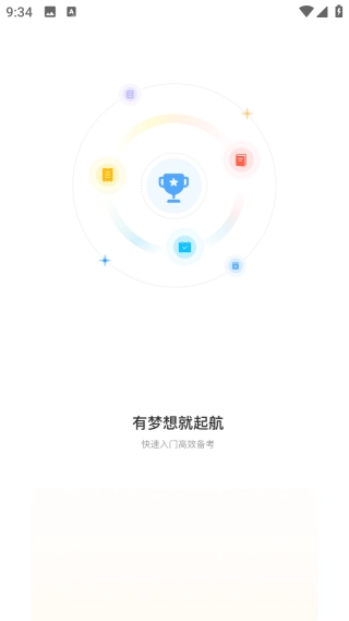 铋过(4)
