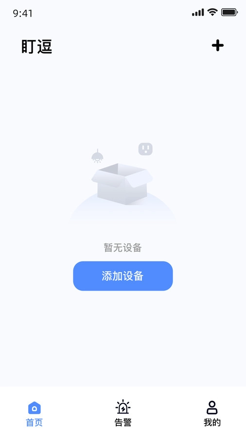 盯逗