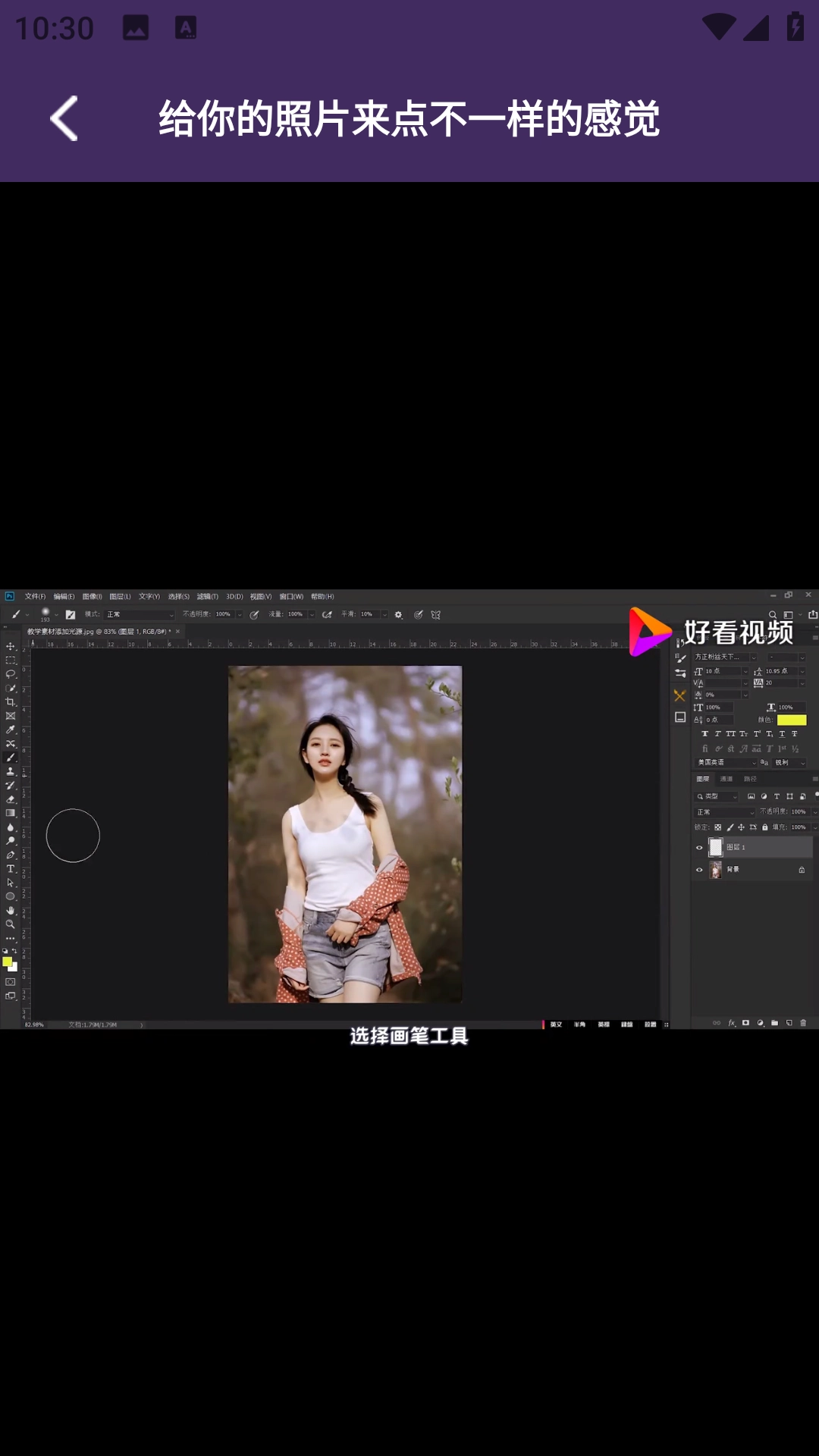万能图片编辑宝(1)