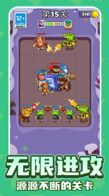 奇趣迷你山海经图2