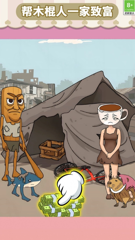 奇幻魔法传说图1