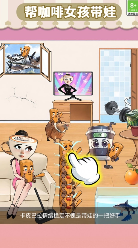 奇幻魔法传说图3