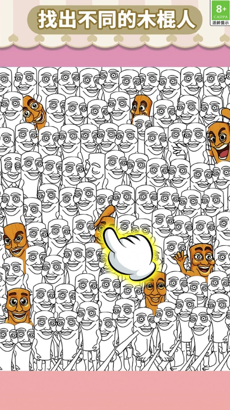 奇幻魔法传说图4