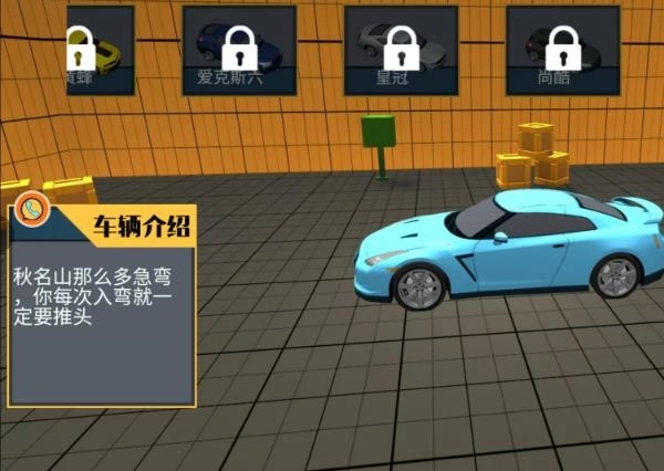 碰撞效应车祸实录