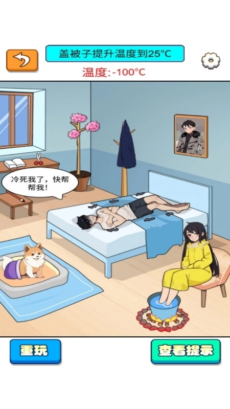 菜就多练练啊(1)