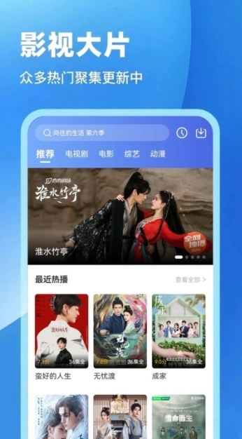 芦苇视频图4