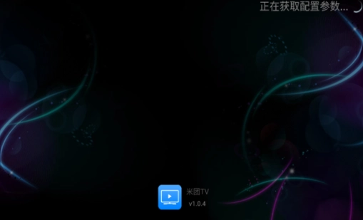 米团TV(1)