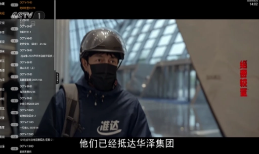 米团TV(2)