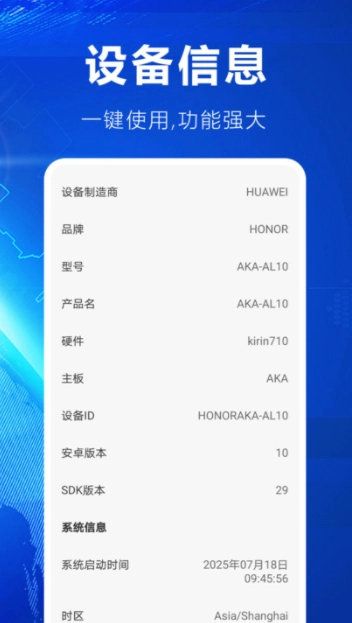 掌中电视免费看(3)