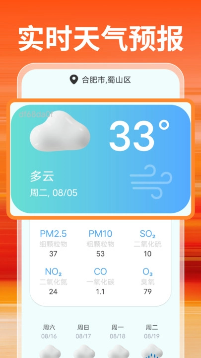 特惠加油优惠券图4
