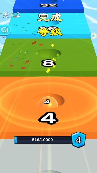 彩色躲避球球3D(4)