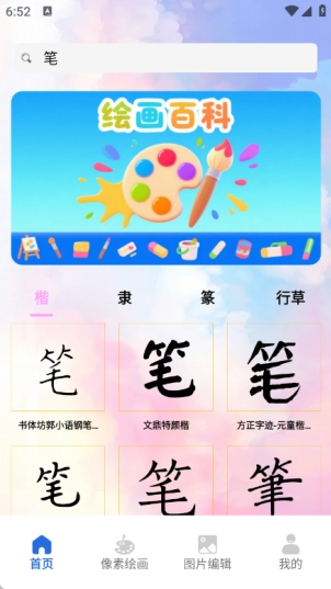 快画鸭(1)