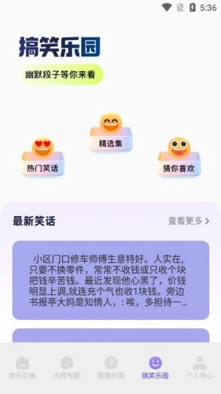 闪电(2)