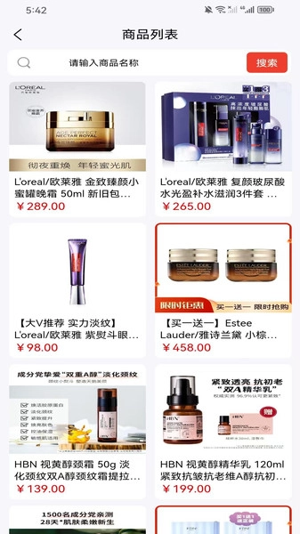 还购(2)