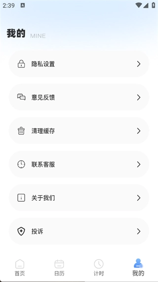 Matter重要日子图1