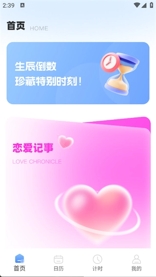 Matter重要日子图4