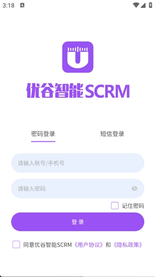 优谷智能Scrm图4