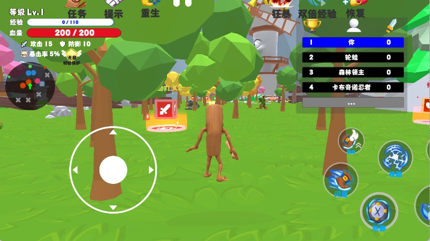 山海经进化乱斗