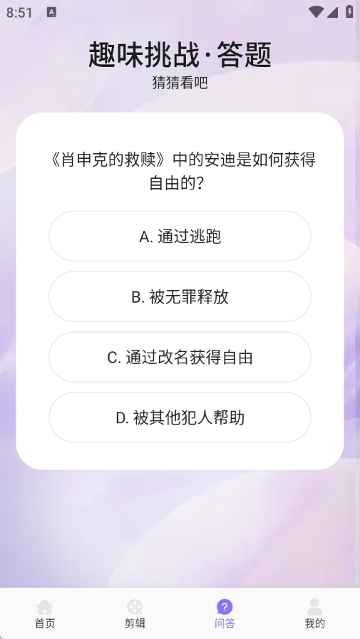 搜爱视频剪辑(1)