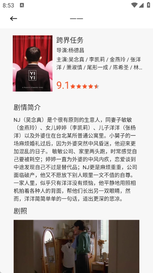 搜爱视频剪辑(3)