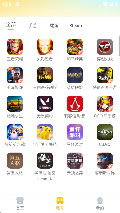 Solo租图1