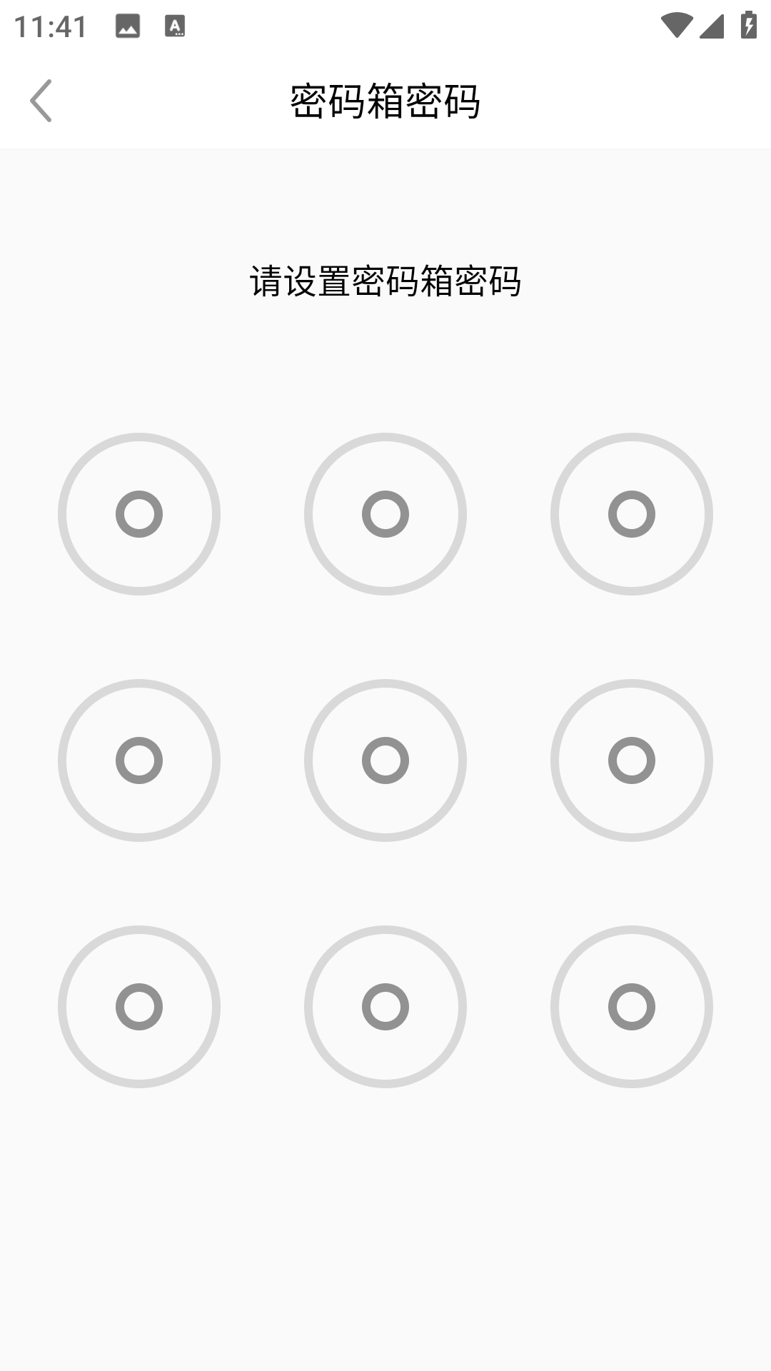 优和记事本-图1