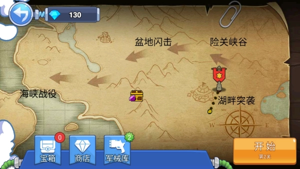 火柴人战争枪战精英图3