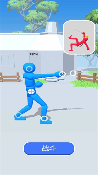 战斗姿势决斗(3)