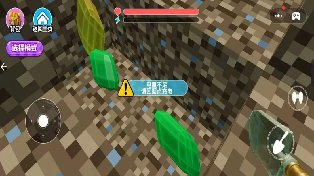 像素生存岛挑战(1)