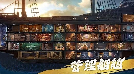 征服之海海盗荣耀图2