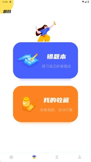 駕駛員培訓(xùn)