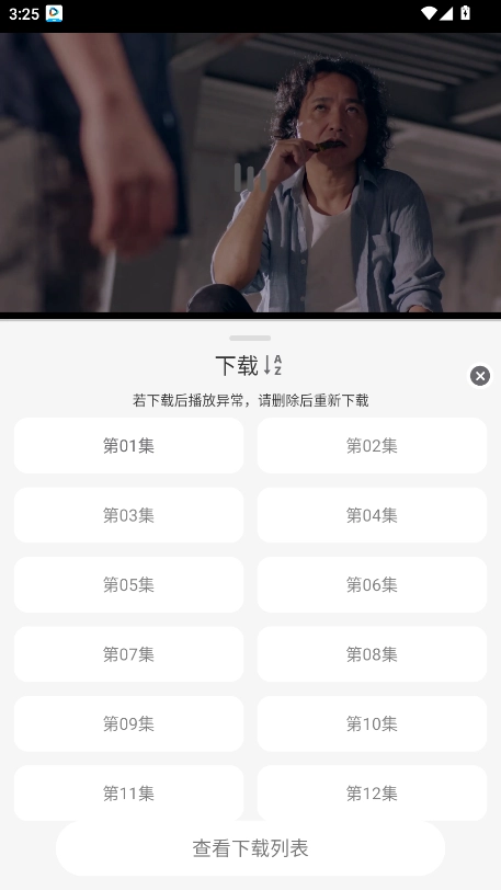 星河追剧(2)