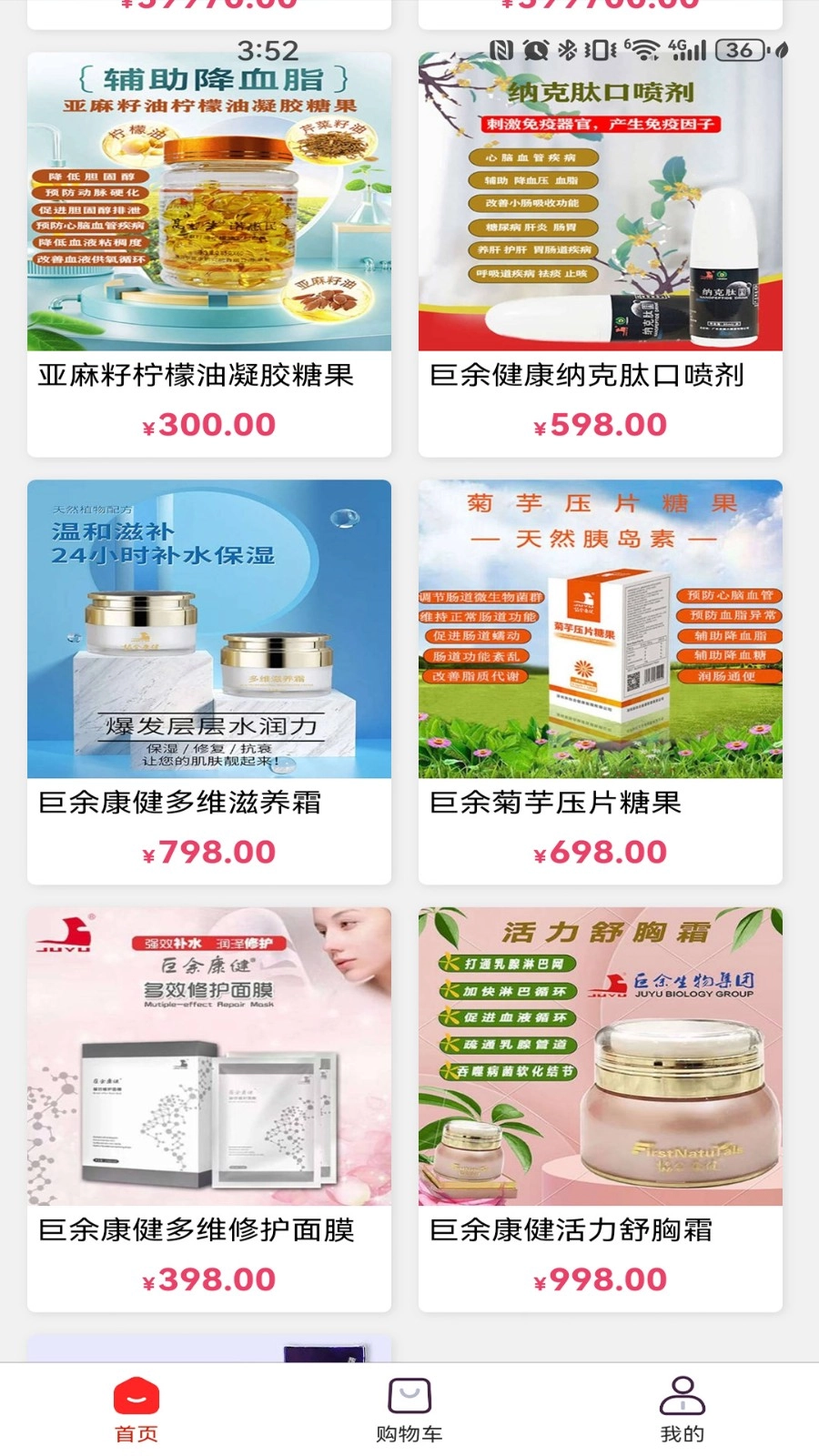 臻超抗(2)