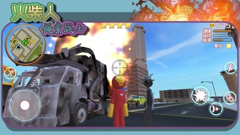 火柴人绳索战士