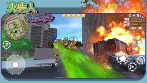 火柴人绳索战士