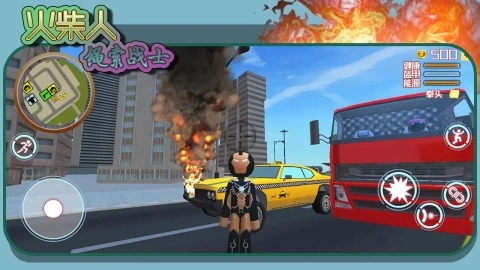 火柴人绳索战士