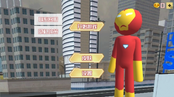 火柴人绳索战士