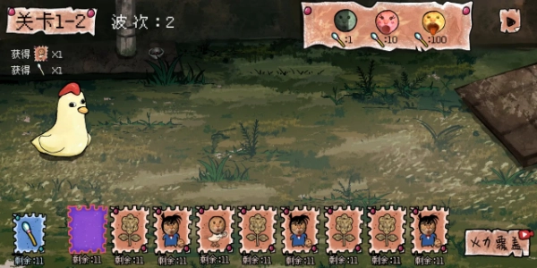 圆头猫大作战(1)