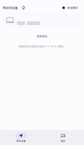 闪电藤-图2
