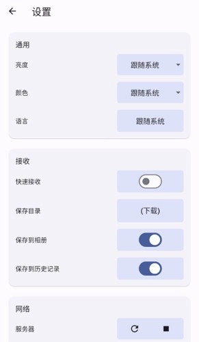 闪电藤-图3