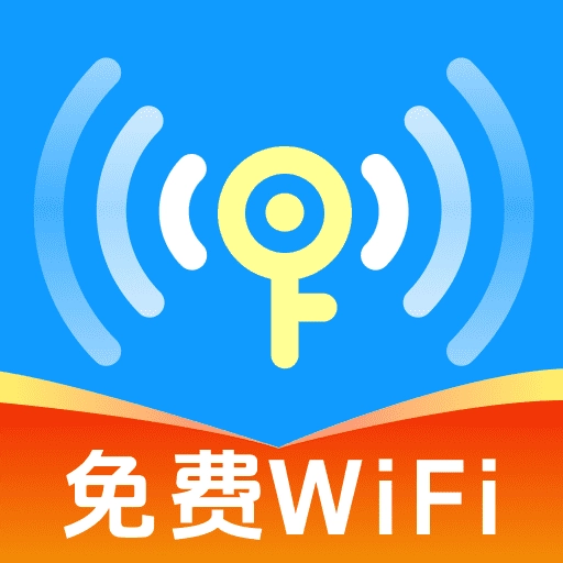 WiFi万能匙免费