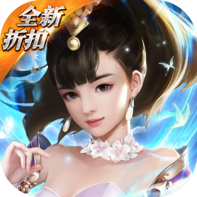仙剑蜀山