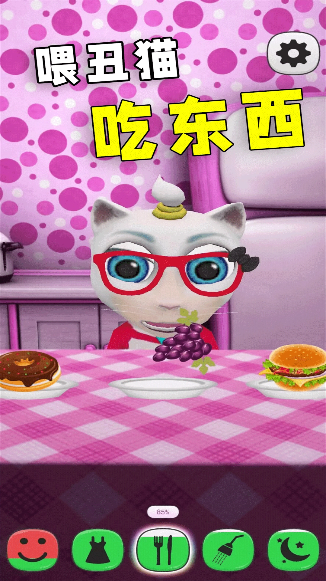 爱说话的小猫咪图1